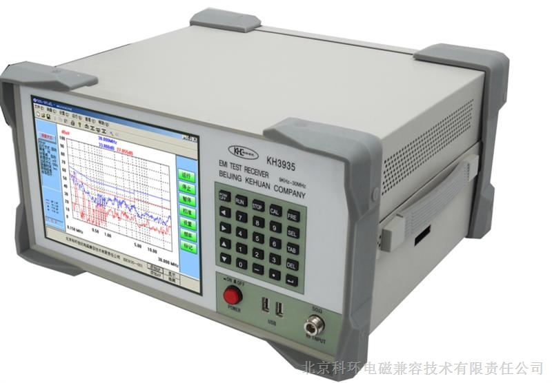 EMC傳導輻射測試設備與維庫電子市場網的電子測量儀器應用